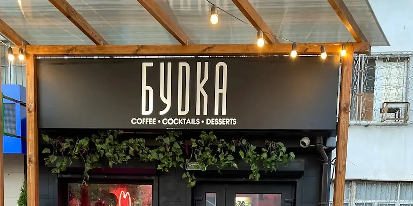 BUDKA coffeebar