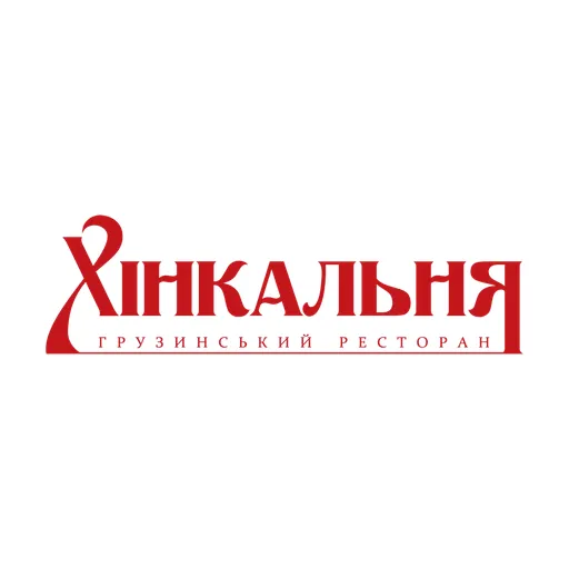 Хінкалі