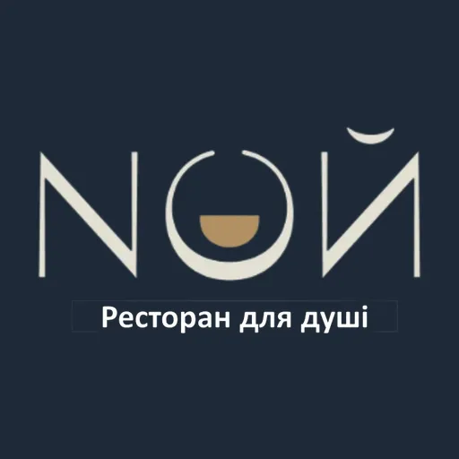 Ной